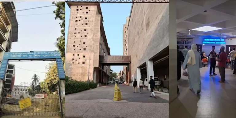 মা ও শিশু হাসপাতাল ডাক্তার লিস্ট