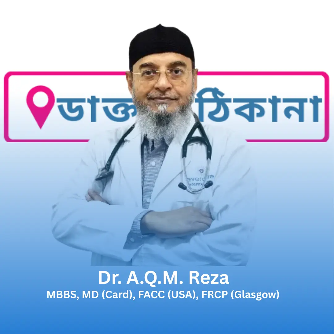 Dr. A.Q.M. Reza
 - Heart Specialist in Dhaka