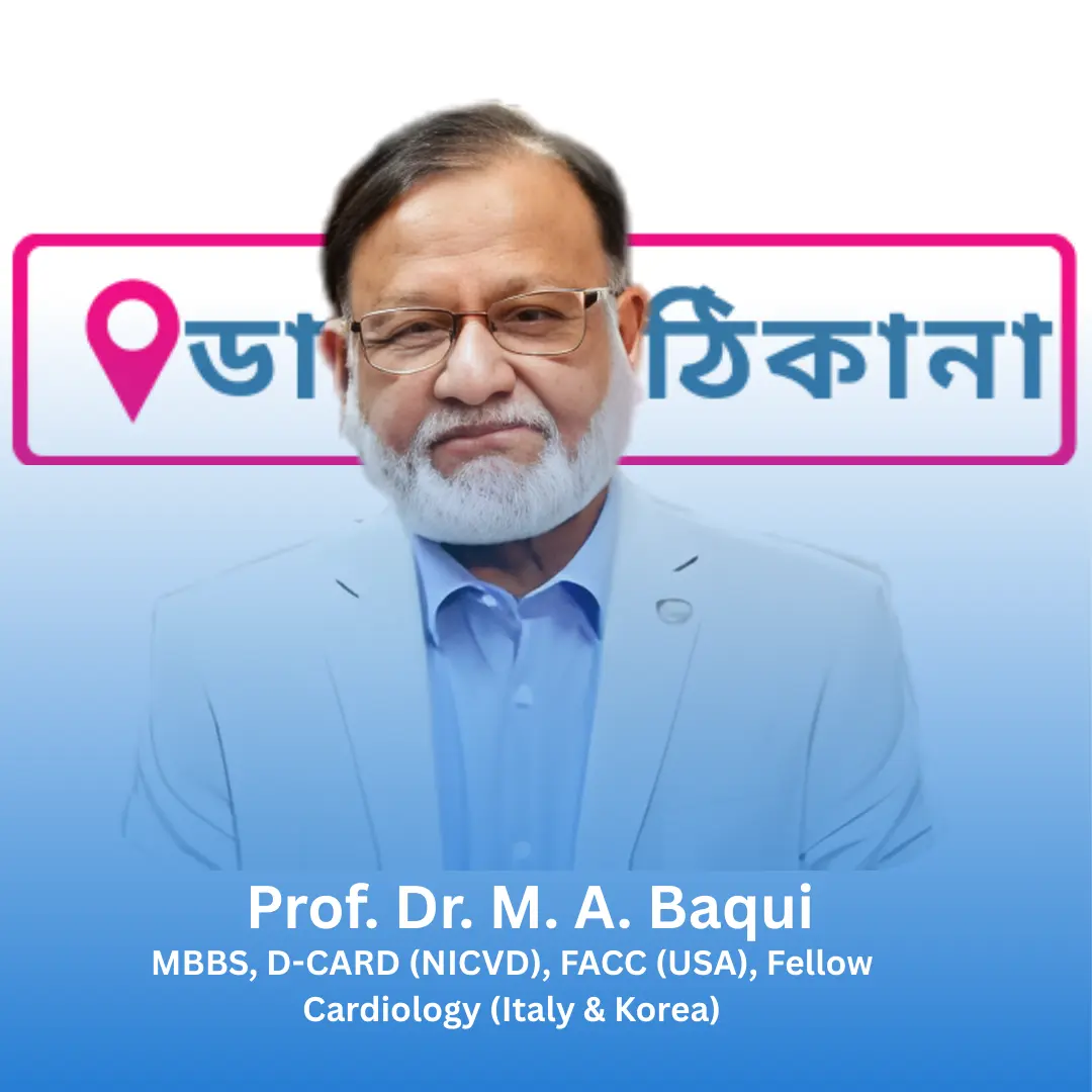 Prof. Dr. M. A. Baqui - Cardiology Doctor in Dhaka
