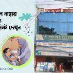 Comfort Medical Services