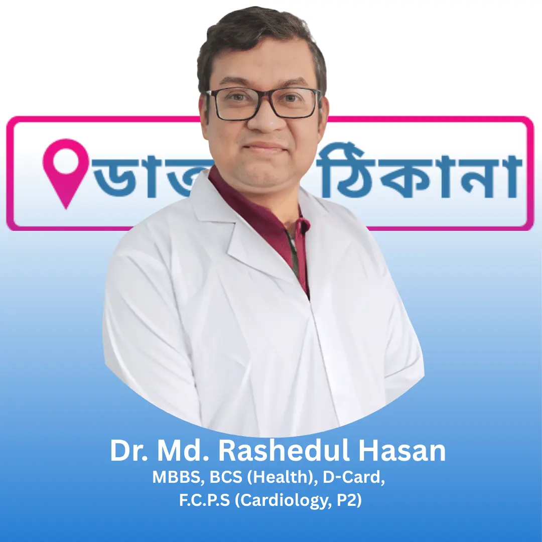 Dr. Ashish Dey - Heart Doctor in Chittagong