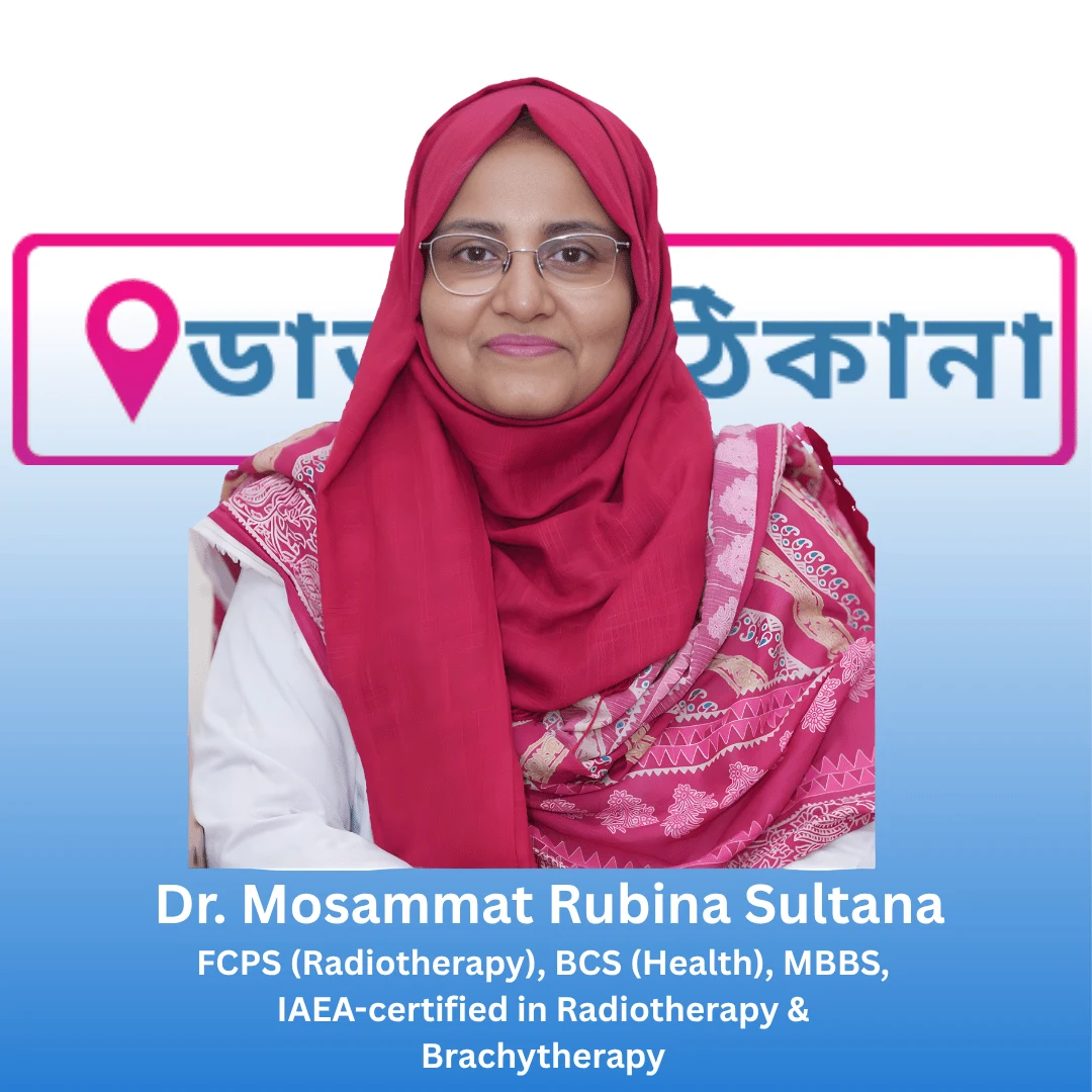 DR. MOSAMMAT RUBINA SULTANA - Oncologist in Dhaka
