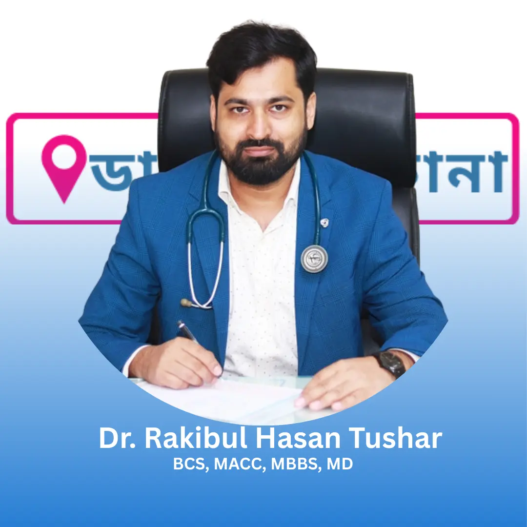 Dr. Rakibul Hasan Tushar - Cardiology Doctor Rajshahi