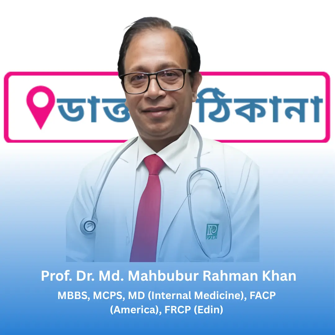 Prof. Dr. Md. Mahbubur Rahman Khan
 - Medicine Specialist Rajshahi